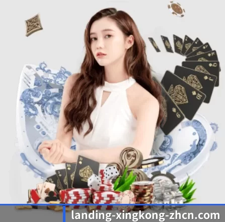 星空体育 APP 界面