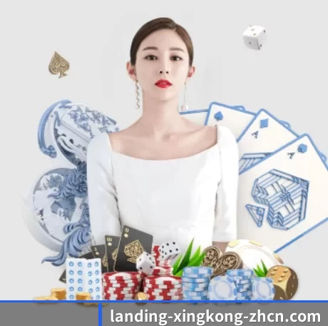 品牌诞生 - 星空体育应运而生,获得国际认证资质,为用户打造合法合规的休闲互动平台。